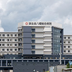 福岡県済生会八幡総合病院新築工事